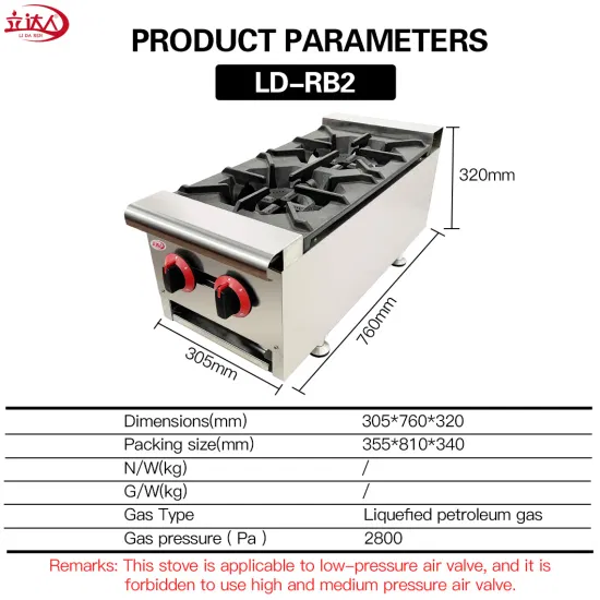 Lida Rb2 CE referencia comercial cocina de gas GLP con 2 quemadores de hierro fundido